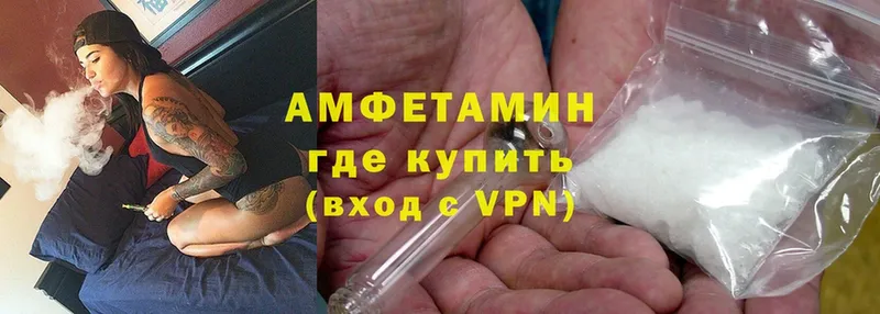 АМФ Розовый  Емва 