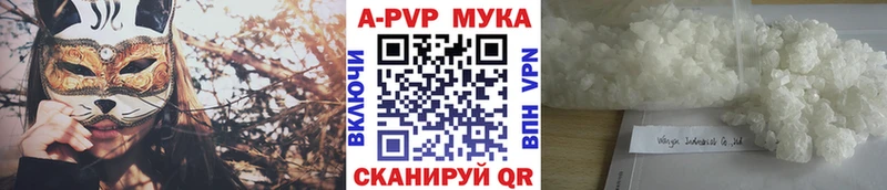 МЕГА ONION Емва Alpha PVP СК