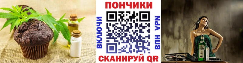 Cannafood конопля  kraken рабочий сайт  Емва 