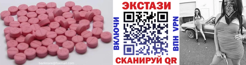 дарк нет официальный сайт Емва кракен маркетплейс ЭКСТАЗИ Дубай купить закладку