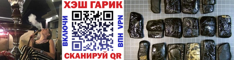 ГАШИШ 40% ТГК  Емва 