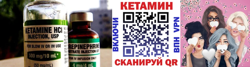 наркошоп  Емва  КЕТАМИН ketamine 