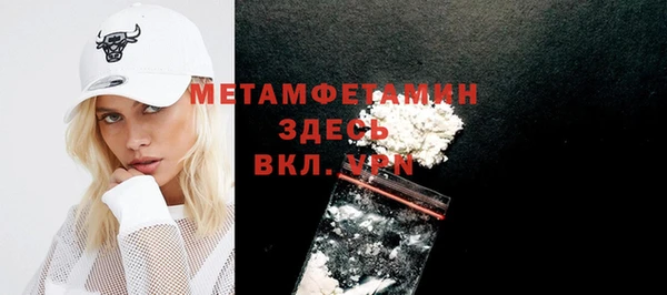 таблы Балашиха