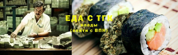 таблы Балашиха
