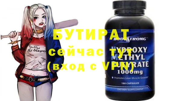spice Киров