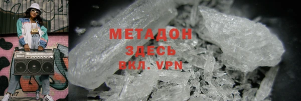 таблы Балашиха