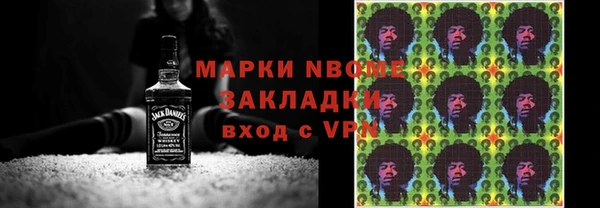 МДМА Медногорск
