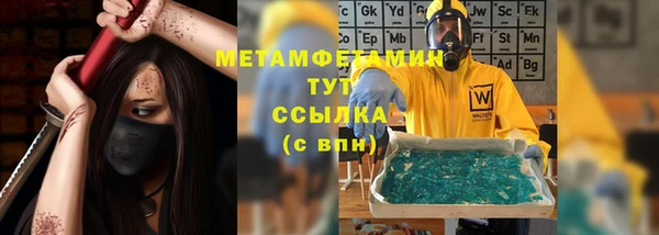 таблы Балашиха