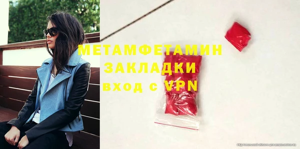 таблы Балашиха