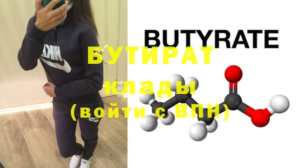 spice Киров