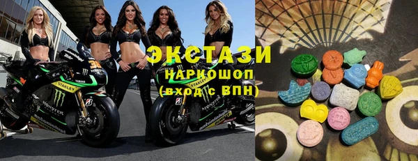 таблы Балашиха