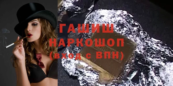 COCAINE Пенза