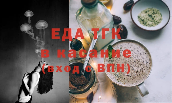 COCAINE Пенза