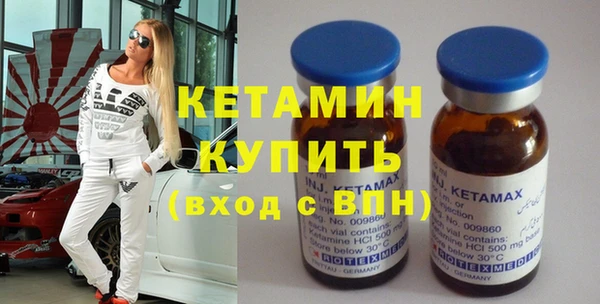 таблы Балашиха