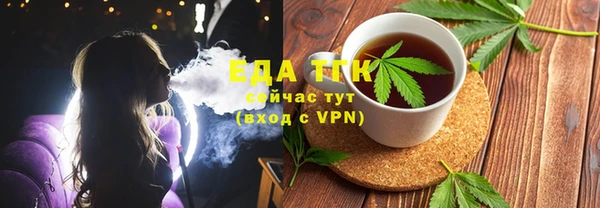 COCAINE Пенза
