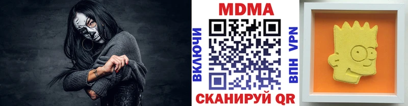 MDMA crystal  Емва 