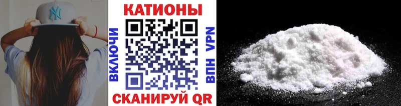 Мефедрон 4 MMC  Емва 