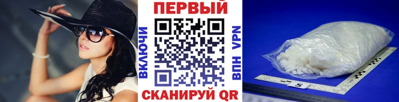 omg вход  цены наркотик  Емва  МЕТАМФЕТАМИН Methamphetamine 