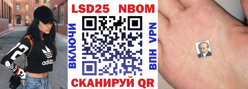 как найти   Емва  Наркотические марки 1,8мг 