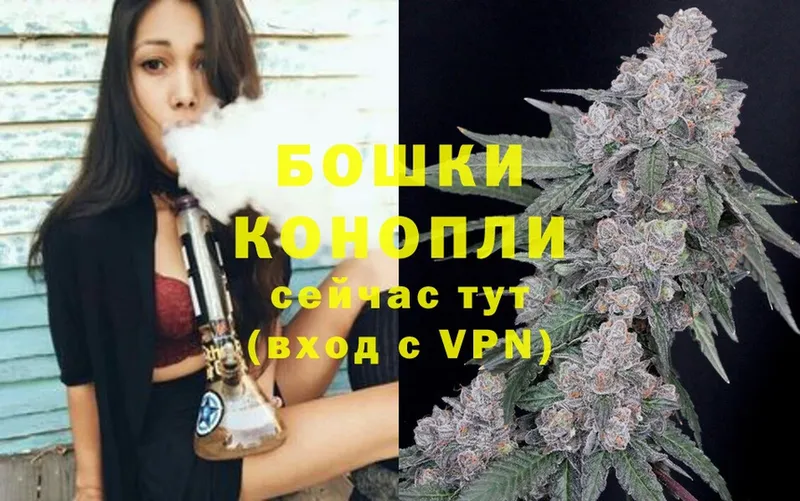 Бошки Шишки THC 21%  Емва 